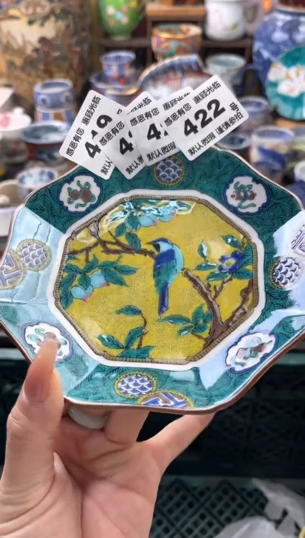 瓷片修**愈422号六六工艺品瓷器