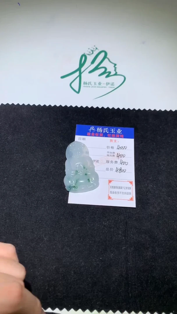 未镶嵌定制翡翠-毛货 不退不换-