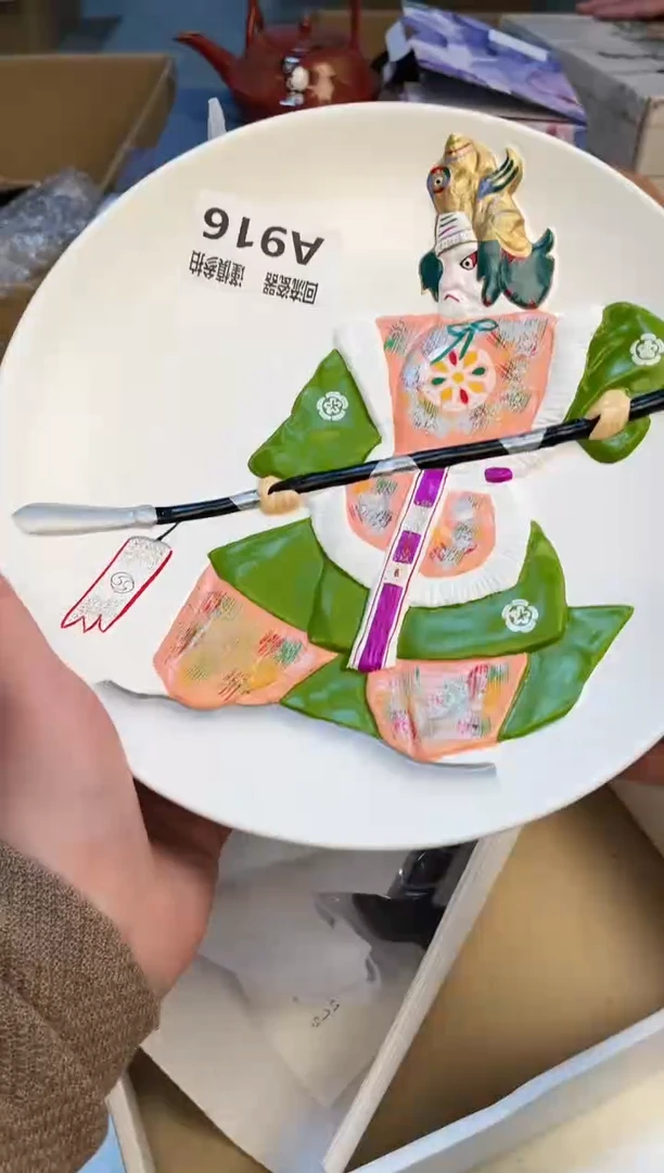 【闪购商品】3213213123213213