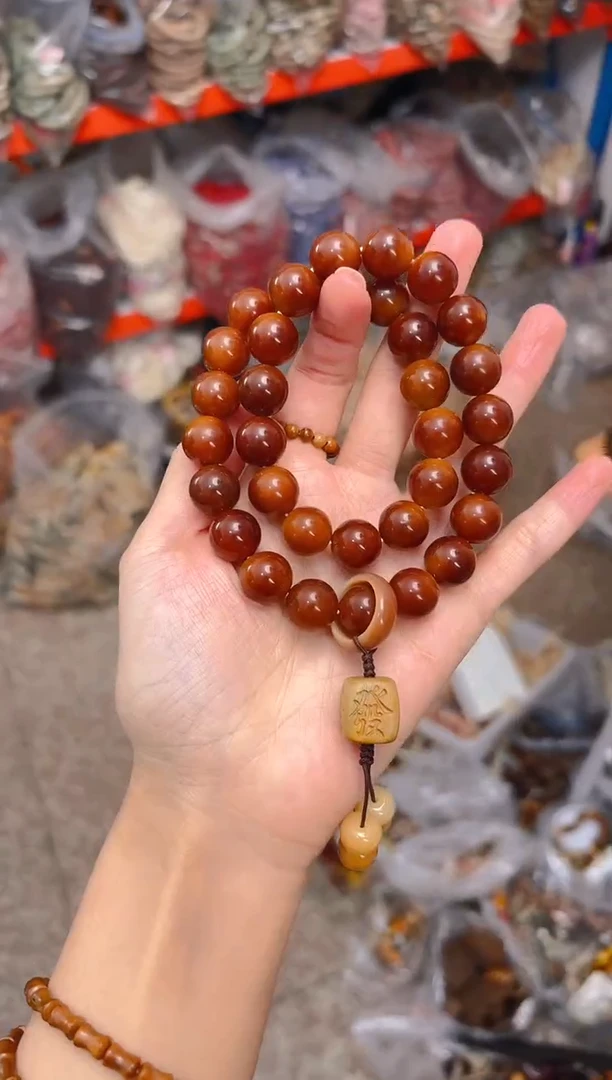 吊坠菩提根/象牙果深色栗子双圈 发字