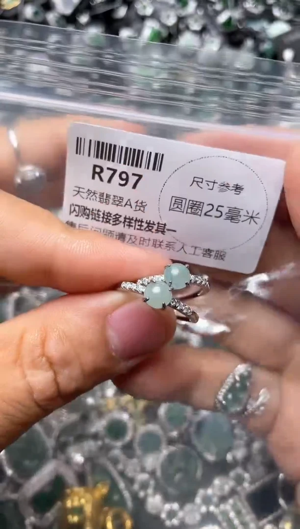 翡翠未镶嵌颈饰R797戒指
