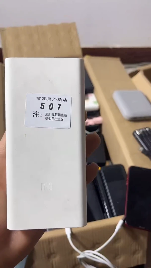 1m闲**鹤数码数据线一号链接