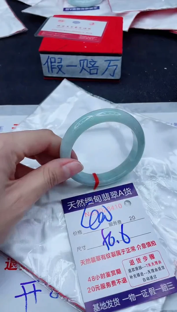 未镶嵌手镯翡翠400.00