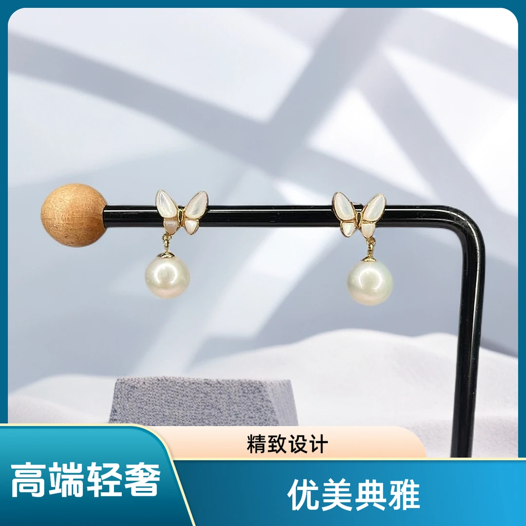 【瑞米珍珠】海水Akoya珍珠蝴蝶18k耳钉8-9mm
