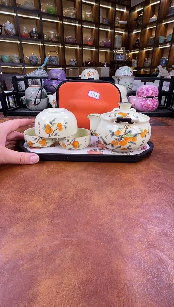 .柿柿如意宝瓶旅行套装+柿子盘