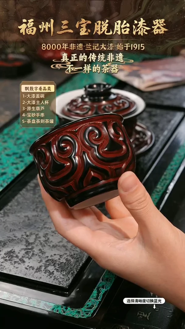 兰记手工漆器-一物一拍 以商品图片为主