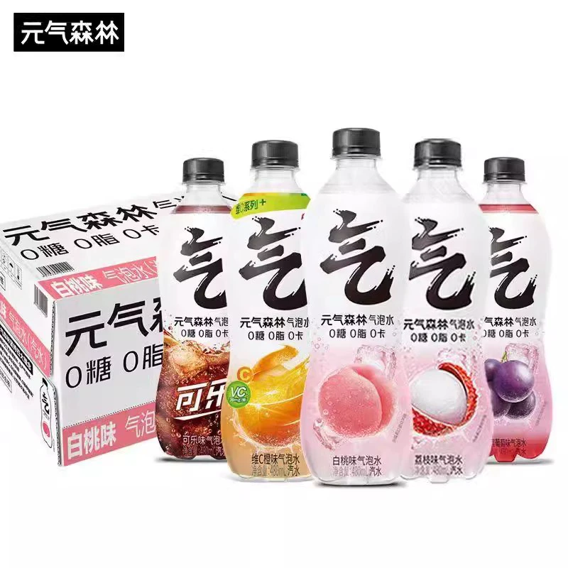 元气森林气泡水维c橙味蜜桃味夏黑葡萄味混装休闲饮料新日期批发