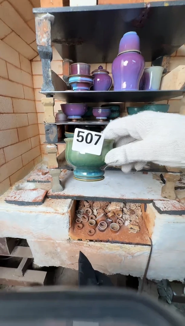 杯子钧瓷蘭山窑手工茶器507全品