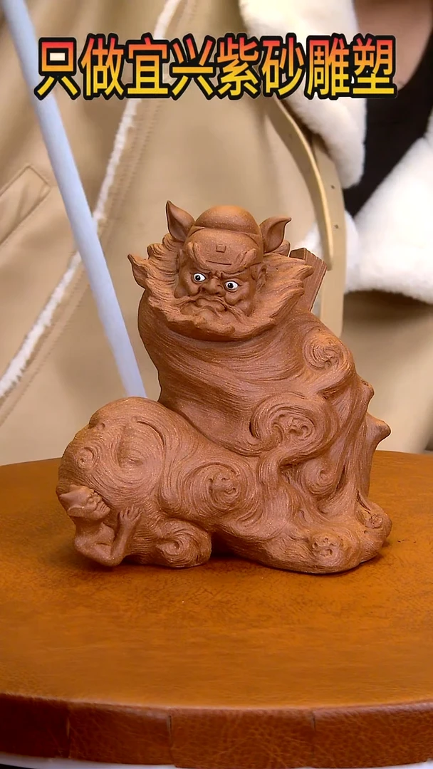 【闪购商品】紫砂茶宠高18长18宽14左右