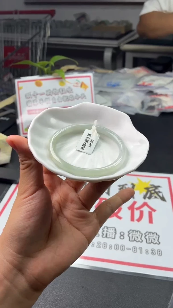 未镶嵌手镯翡翠风手镯