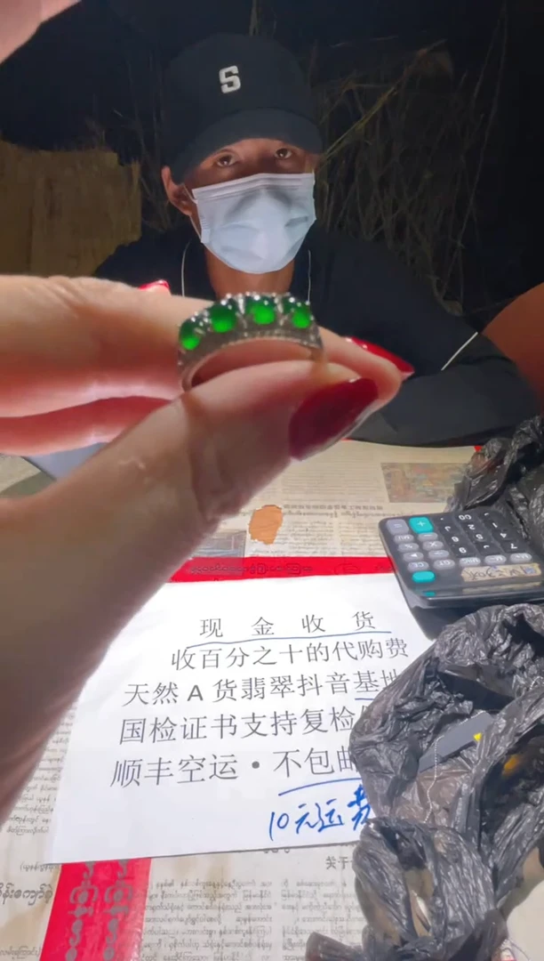 翡翠戒指未镶嵌用****3天然A货翡翠（多样性发货拍一件发件）