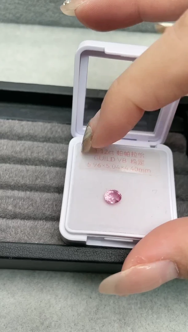 【闪购商品】彩色蓝宝石裸石未镶嵌1.12ct帕帕拉恰稳定全返火