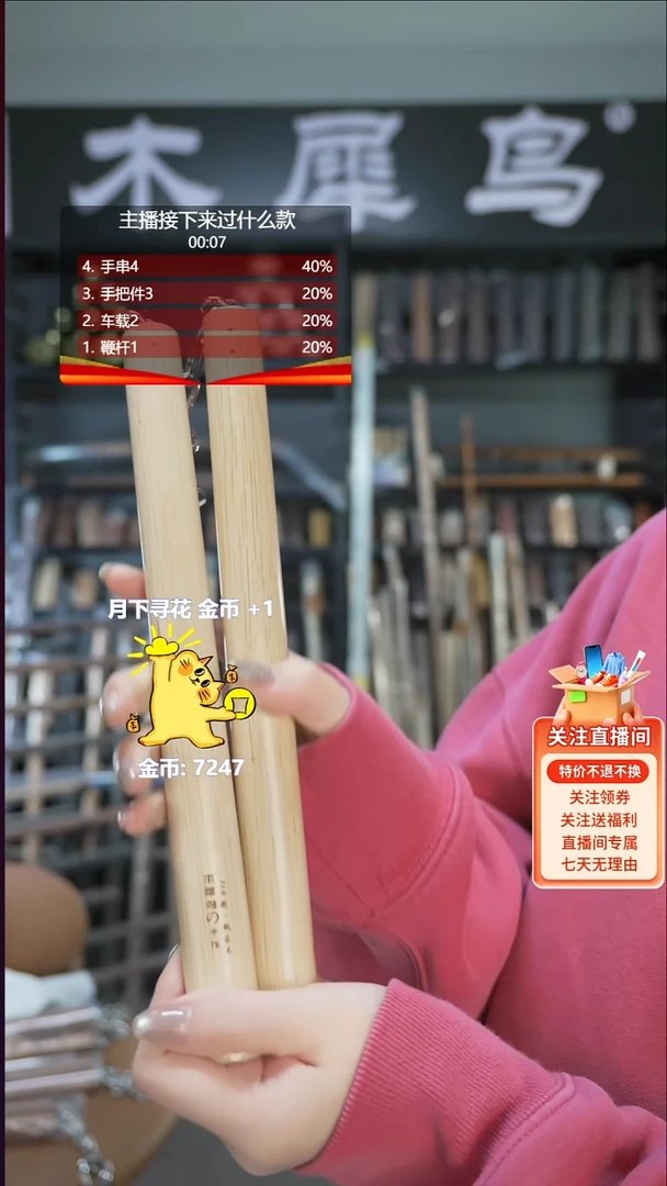 木手作木制雕刻品