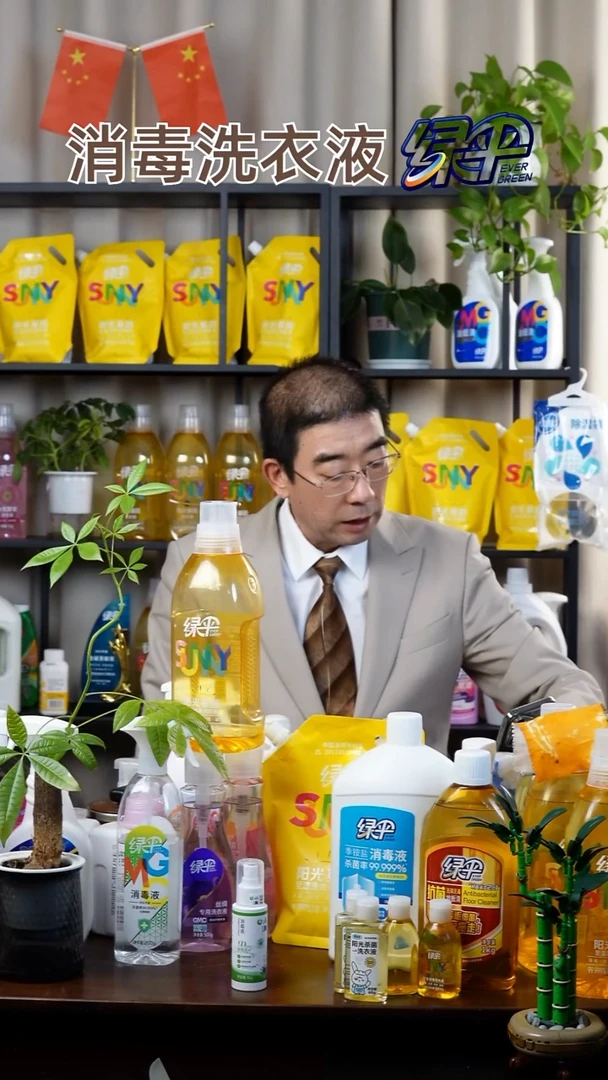 ?****m阳光杀菌洗衣液一送一