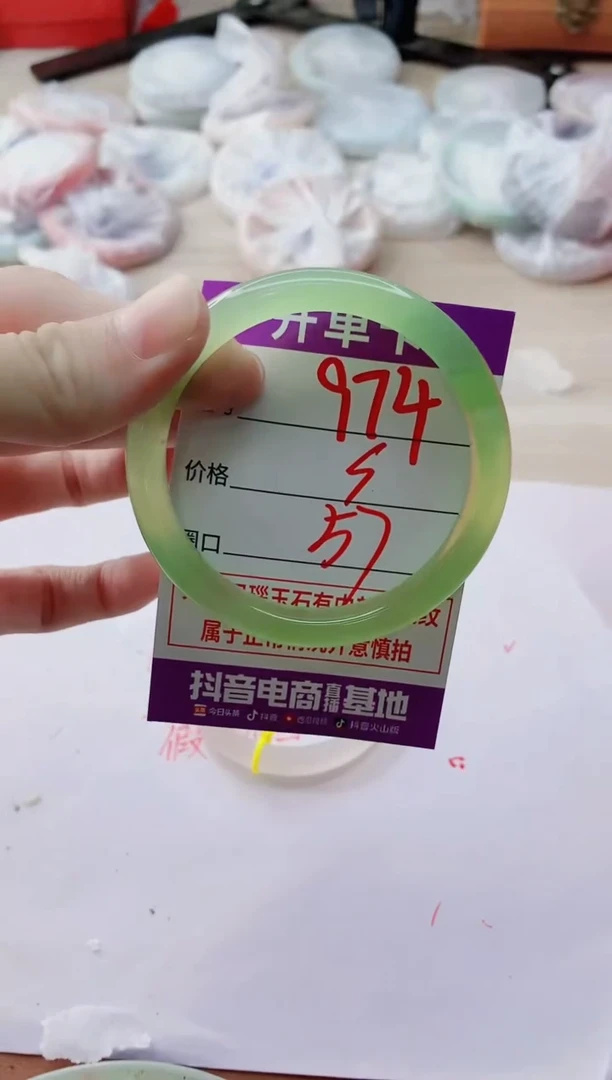 玛瑙/玉髓手镯未镶嵌974
