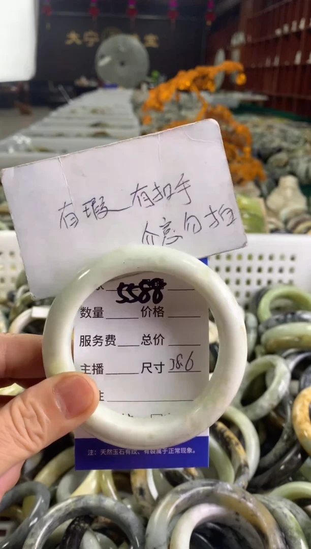 蛇纹石玉未镶嵌手镯5588