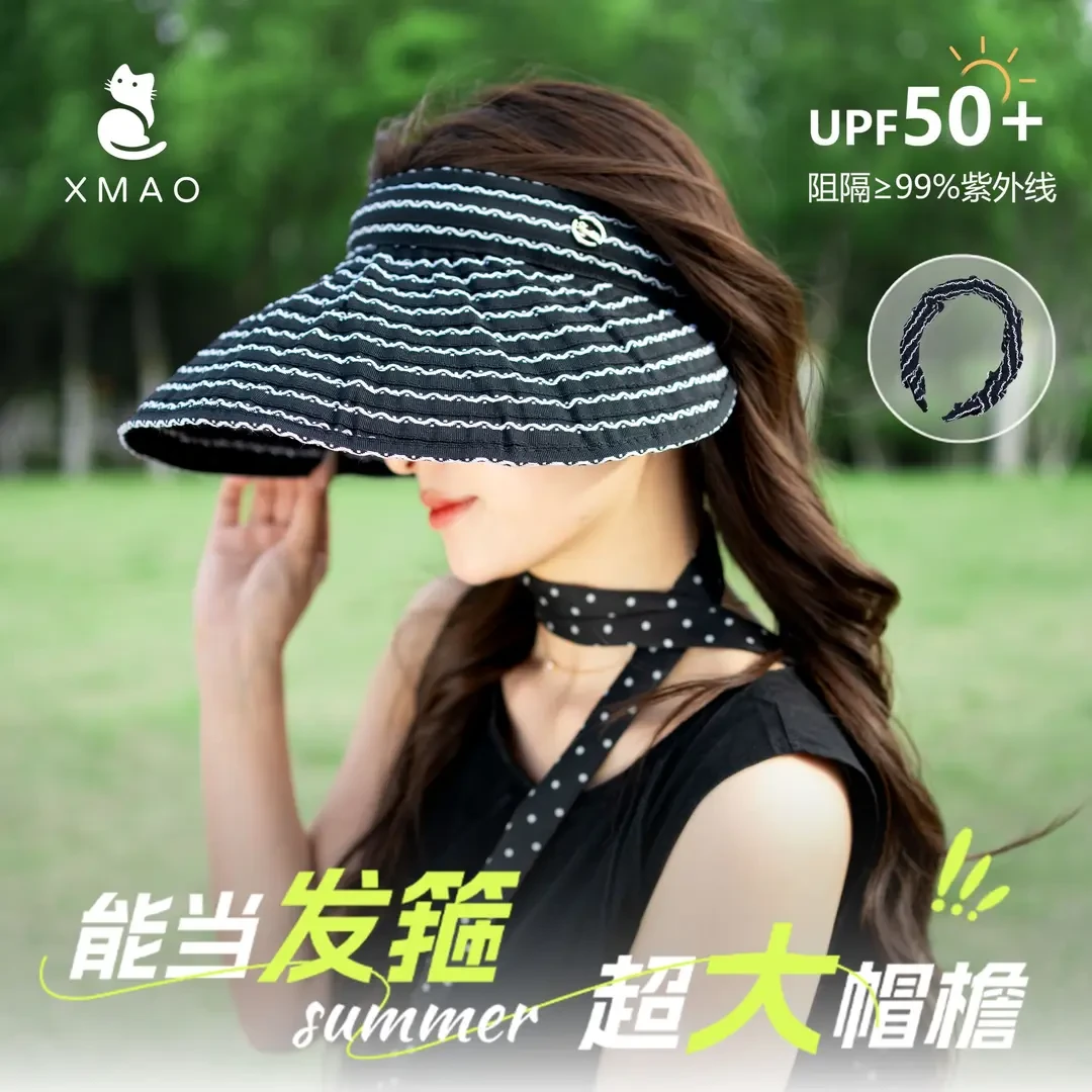 【拍一发二】夏季帽子随意折叠空顶发箍遮阳帽布帽太阳帽防紫外线