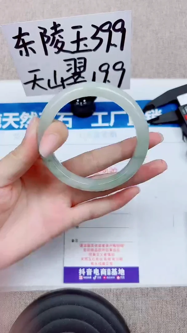 未镶嵌手镯石英质玉A126-58.59