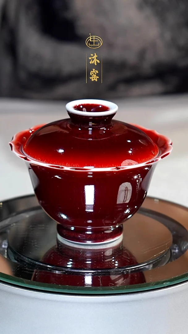 沐窑【匠师手作】花口盖碗