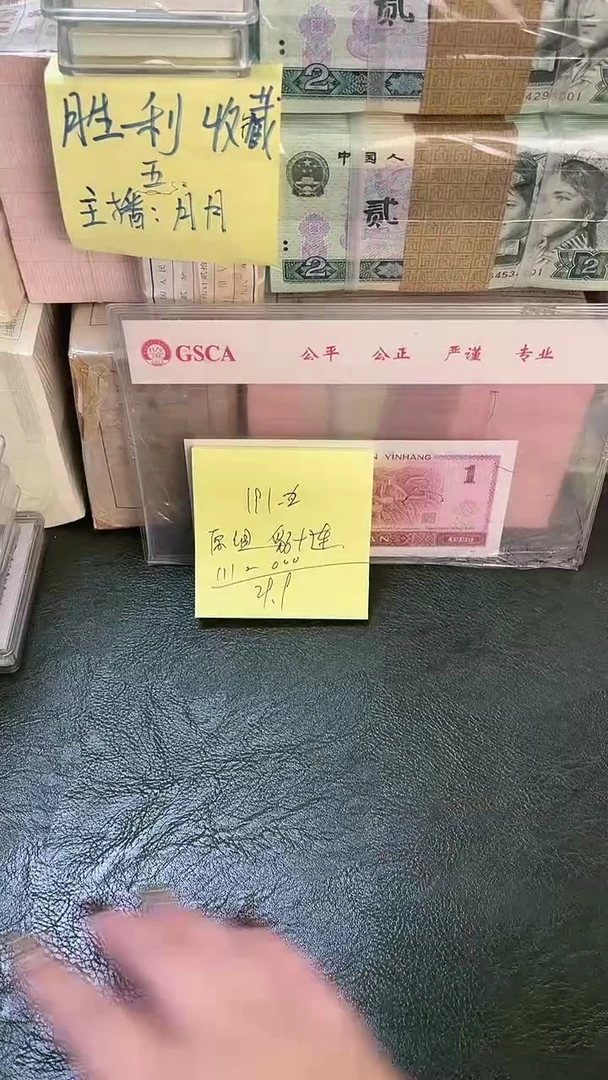 191 豹子号 十连