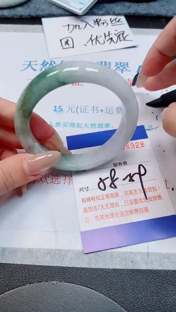 未镶嵌手镯翡翠天然缅甸翡翠168928