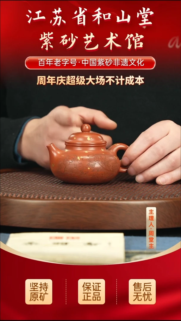 茶壶紫砂399.00399.00