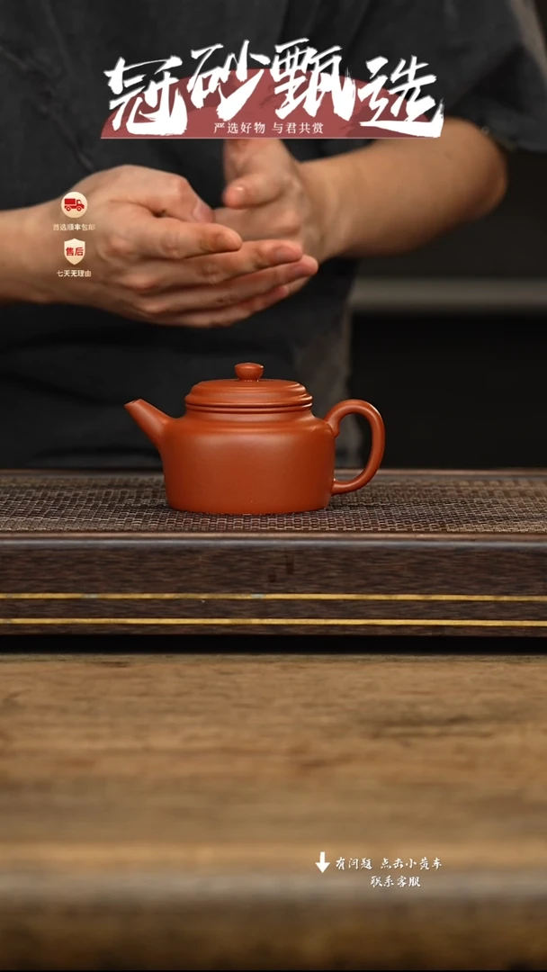 茶壶紫砂冠砂甄选29