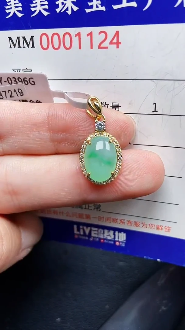 颈饰银S925镶嵌翡翠1124