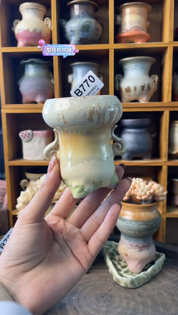 770内口5【多肉花盆多肉盆】