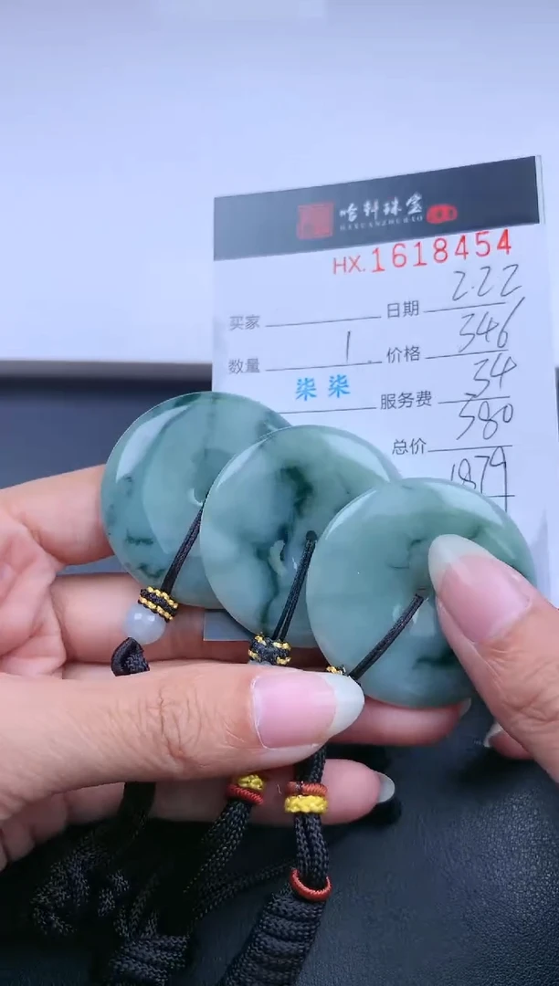 【闪购商品】翡翠挂件未镶嵌哈轩 挂件1（多样性发其一）