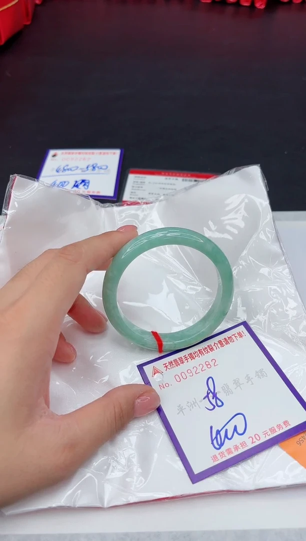 未镶嵌手镯翡翠1