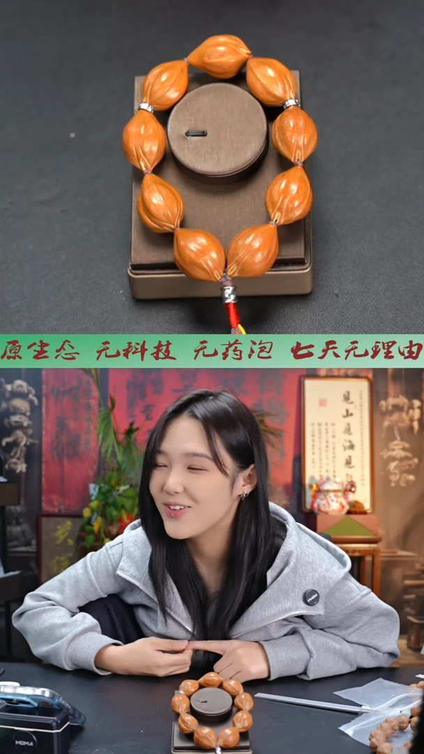 手串/手链橄榄核2.3金果王