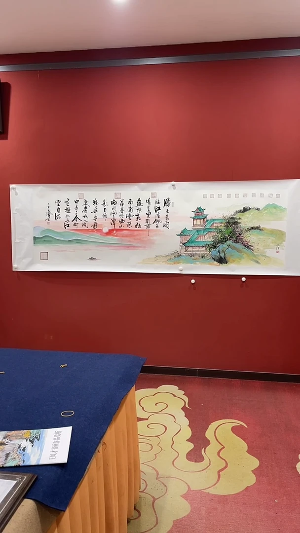 书法王凤才 书法