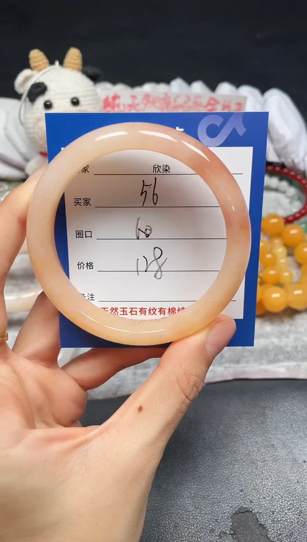 未镶嵌手镯石英质玉56