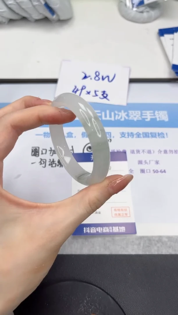 石英质玉手镯未镶嵌V270-52.5