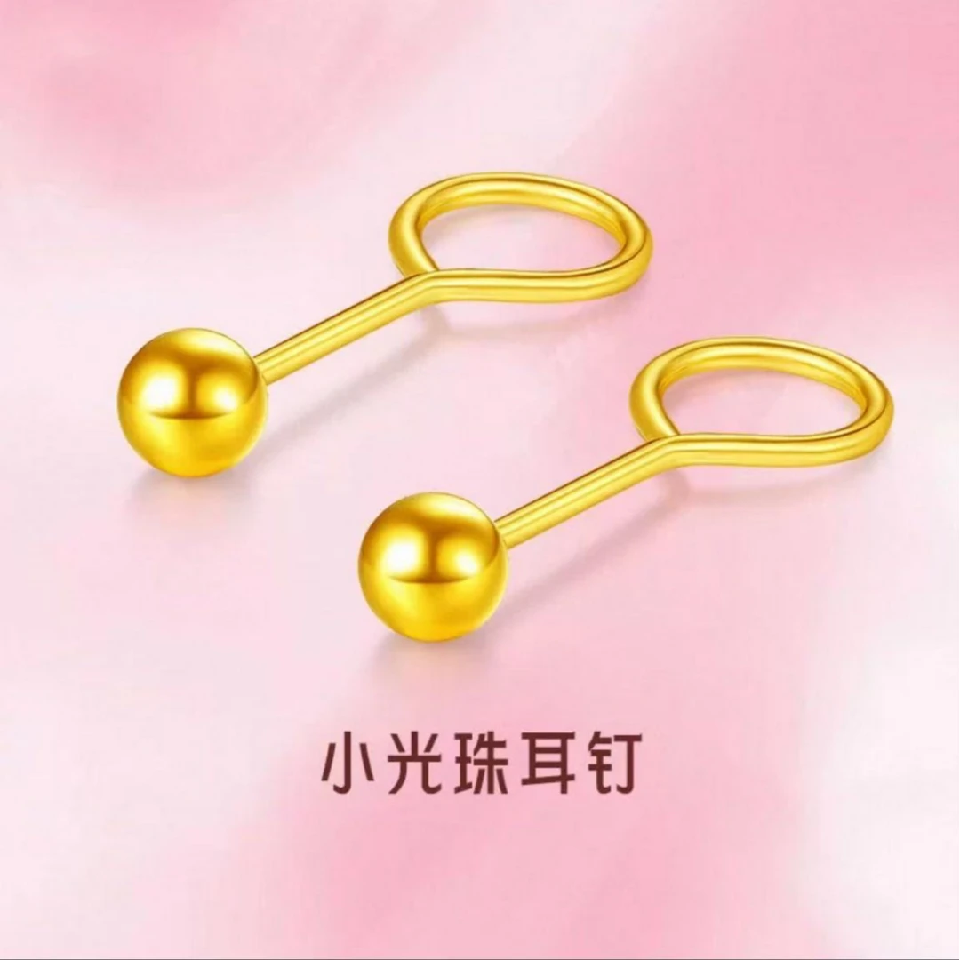925银耳饰 精致气质小光珠耳钉
