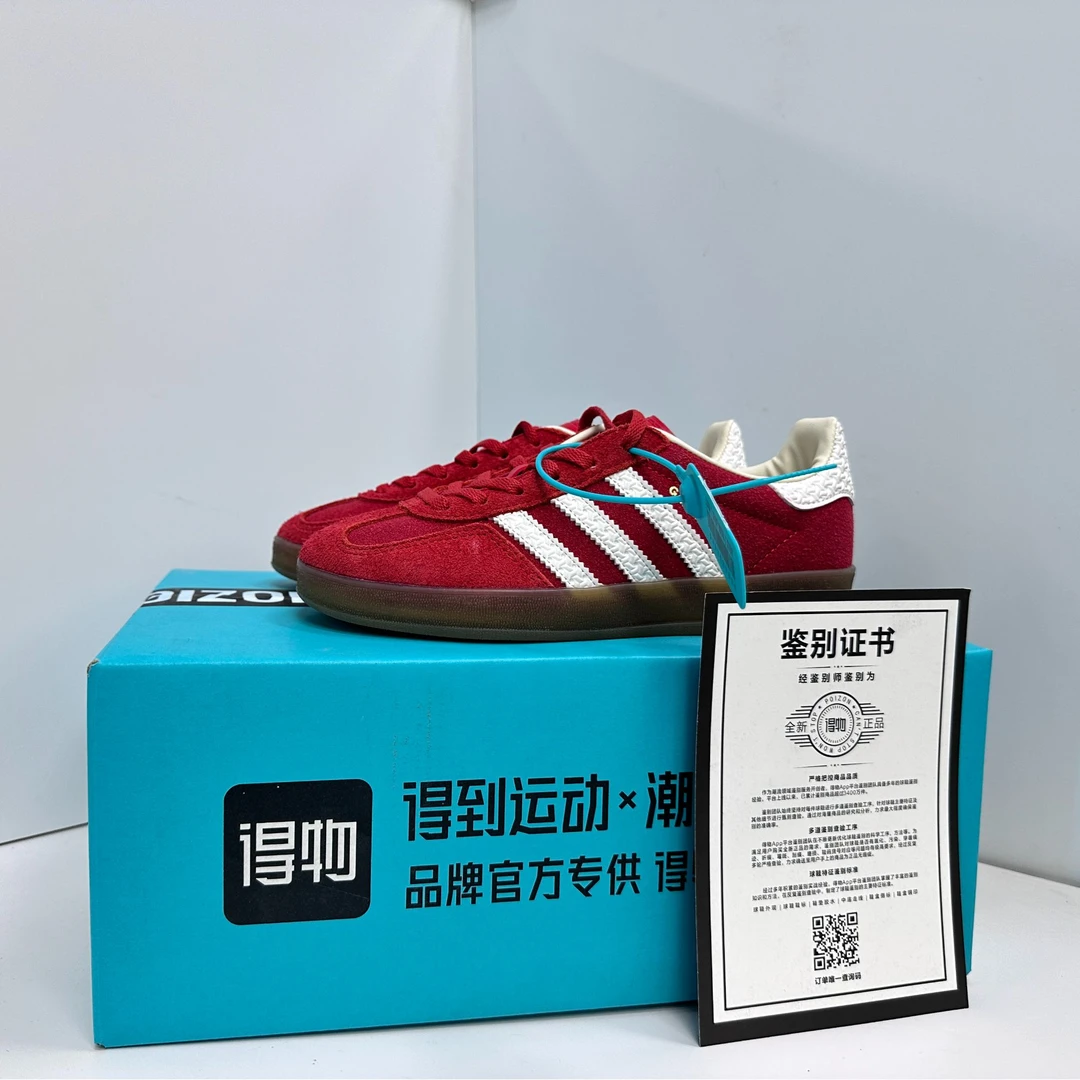 【德训鞋】男女款2025新款经典休闲运动鞋子潮鞋板鞋HJ