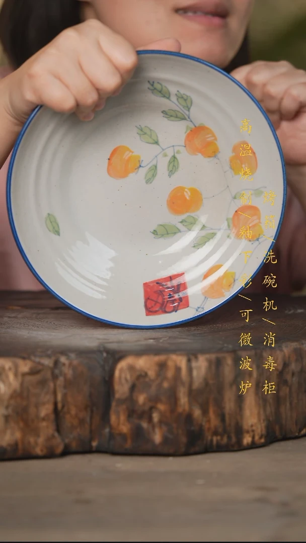 瓷片景德镇高温釉下彩可微波烤箱洗碗机