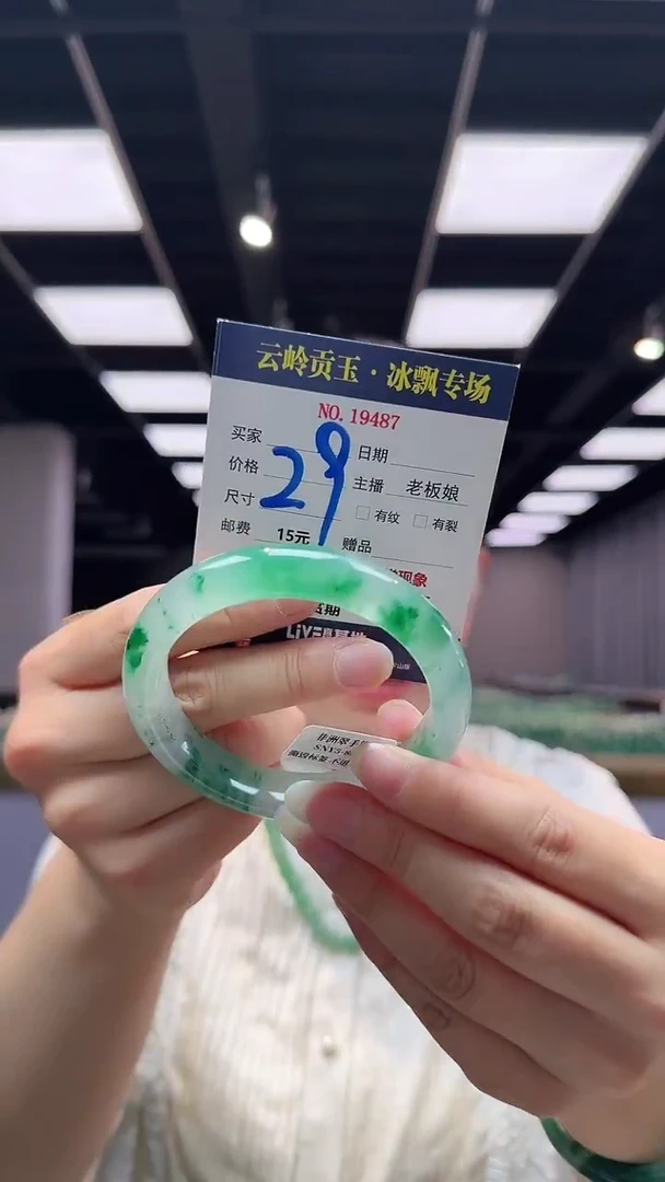 石英质玉手镯未镶嵌口径61.5