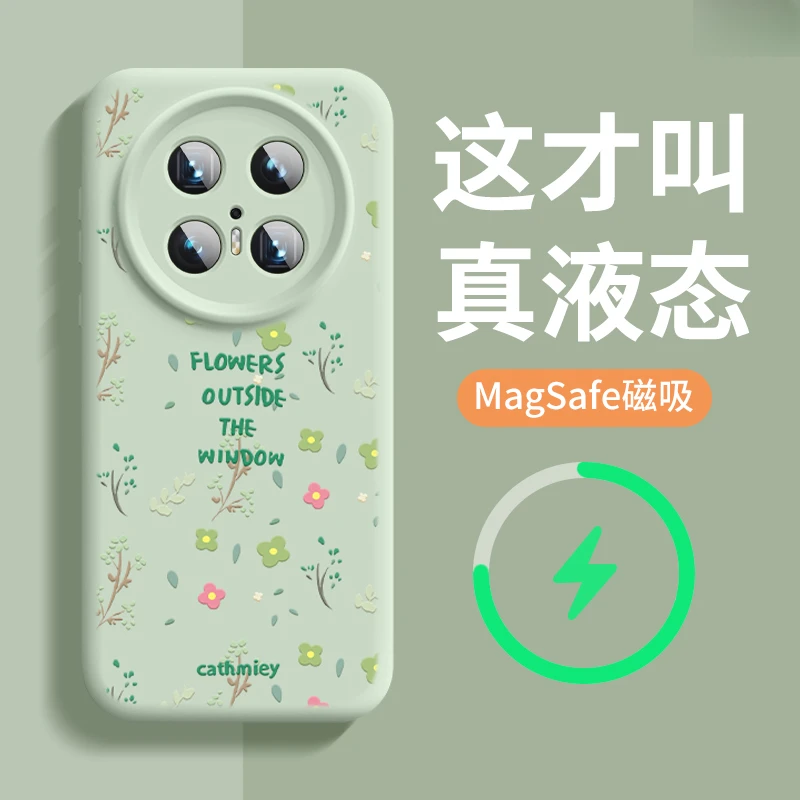 小花朵适用华为mate70pro手机壳新款mate60全包防摔mate50保护套
