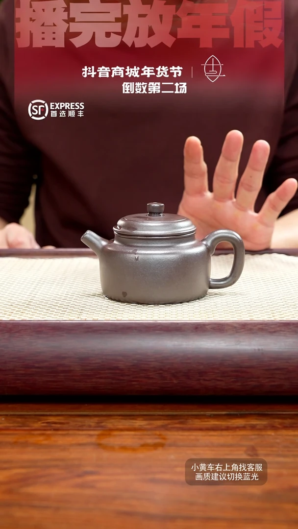 【闪购商品】紫砂茶壶22号【德钟】190CC