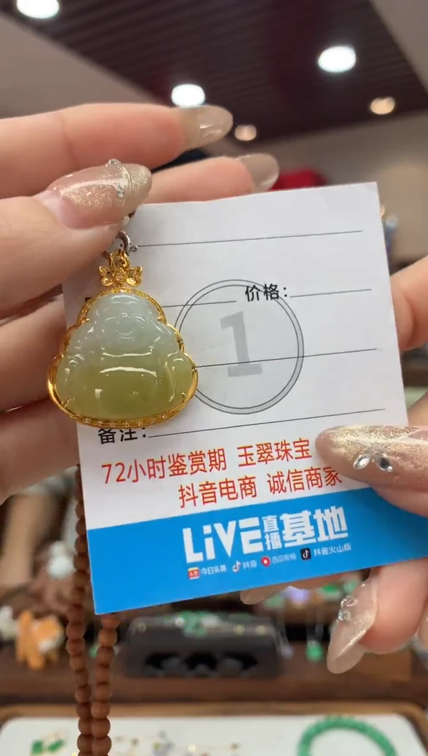 【闪购商品】翡翠吊坠(不含链)18K金镶嵌佛公