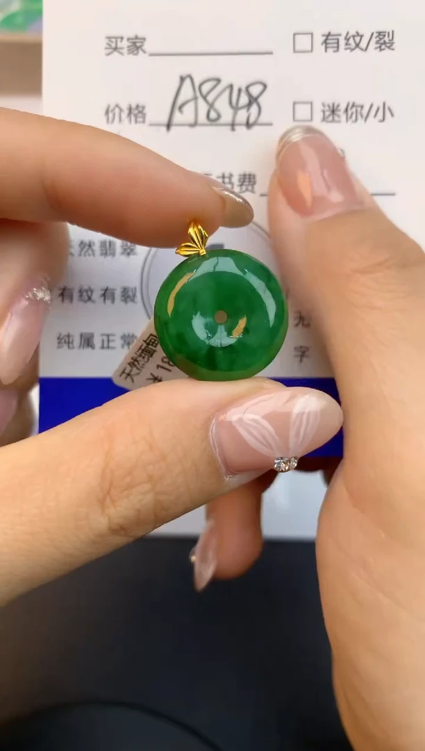 颈饰18K金镶嵌翡翠天然缅甸a货翡翠百元以上9元证书费自理