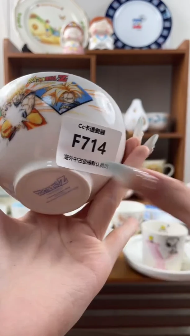 瓷片布*玛F714满18包邮发货海外瓷器默认瑕疵