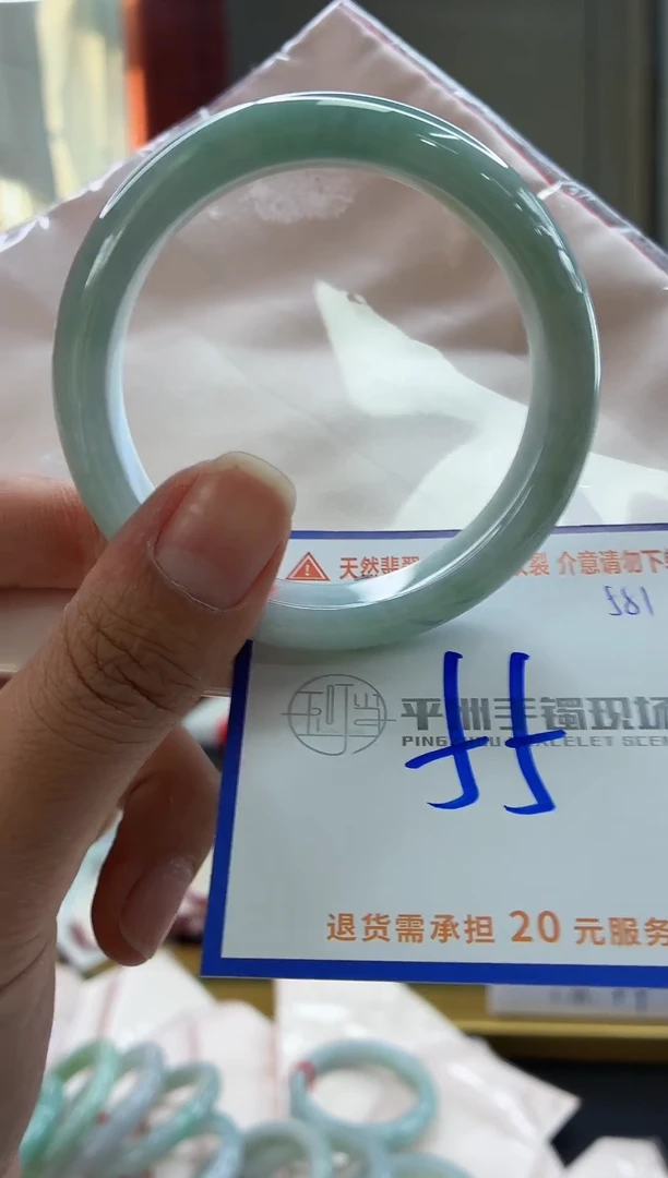 未镶嵌手镯翡翠111111111111