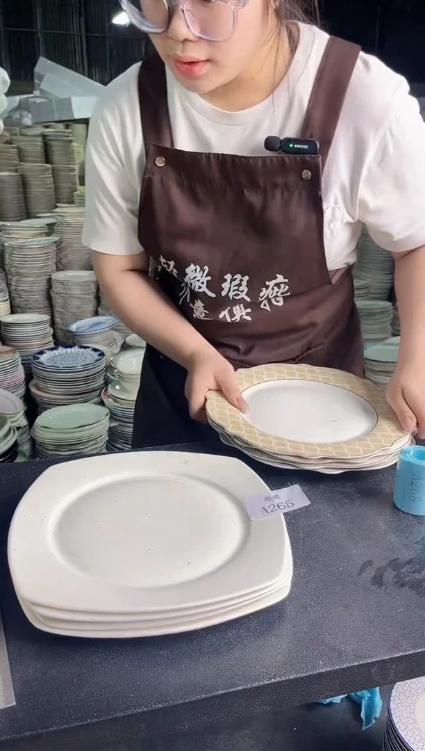 稻谷壳A265  10.5寸  4个随机款