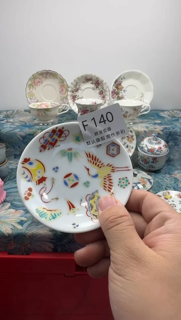 瓷片喵**?         F140