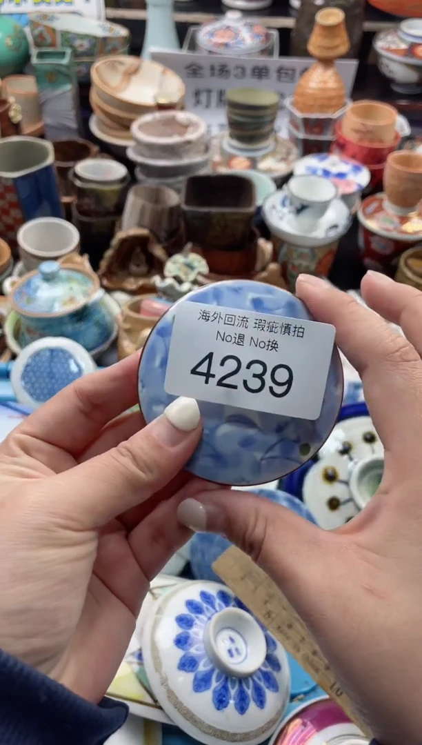 【闪购商品】摆件4239精美创意日式臻品