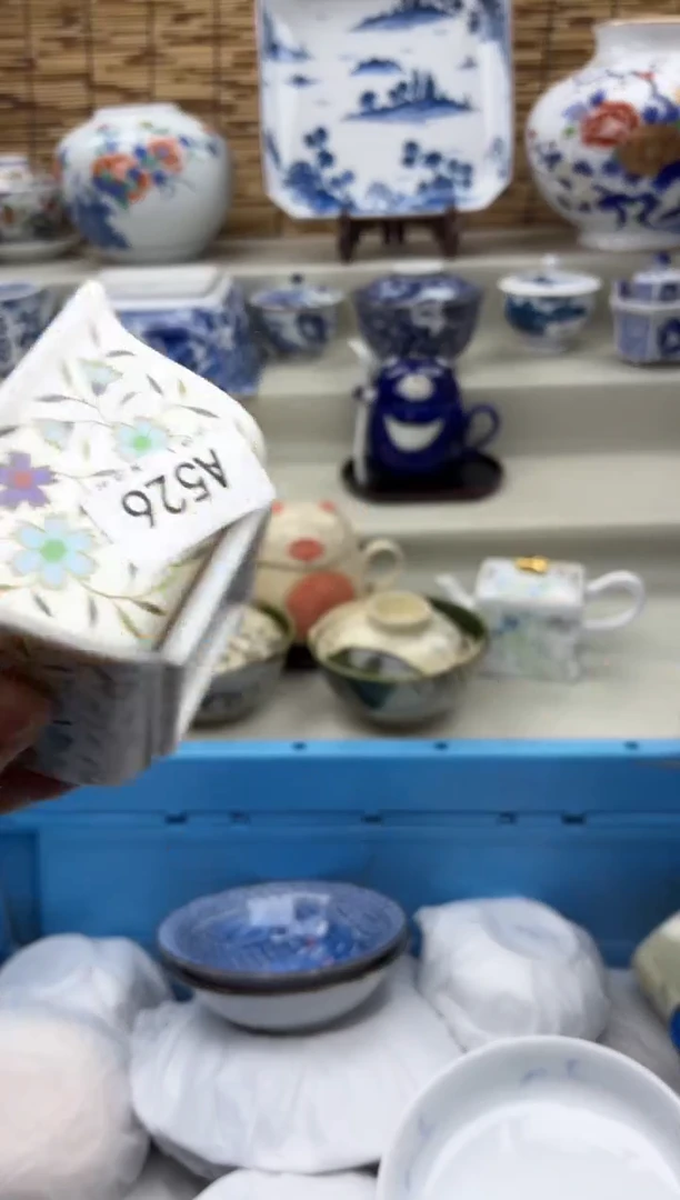 碗526A.............