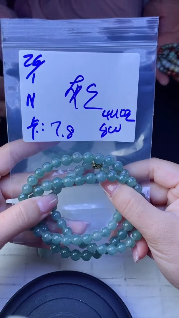 【闪购商品】定制翡翠未镶嵌珠串